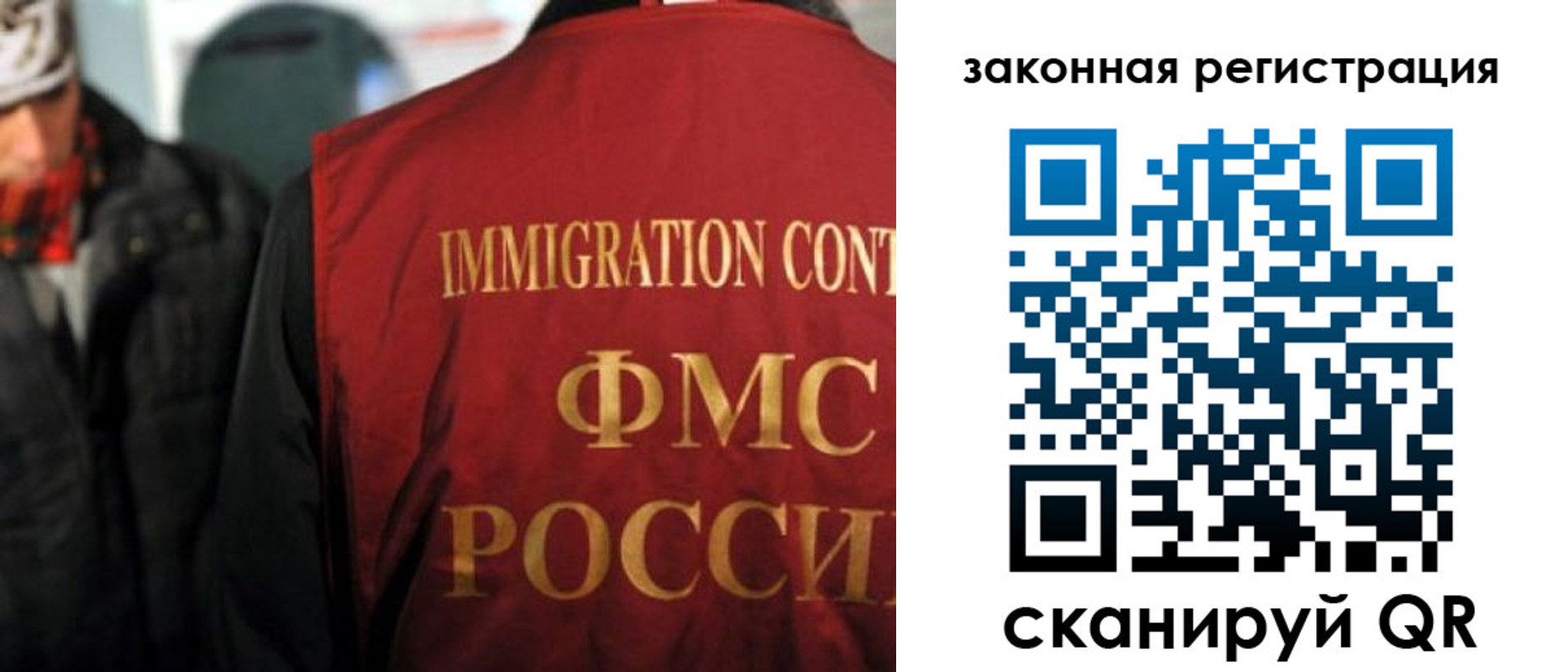 временная регистрация законно в Зуевке