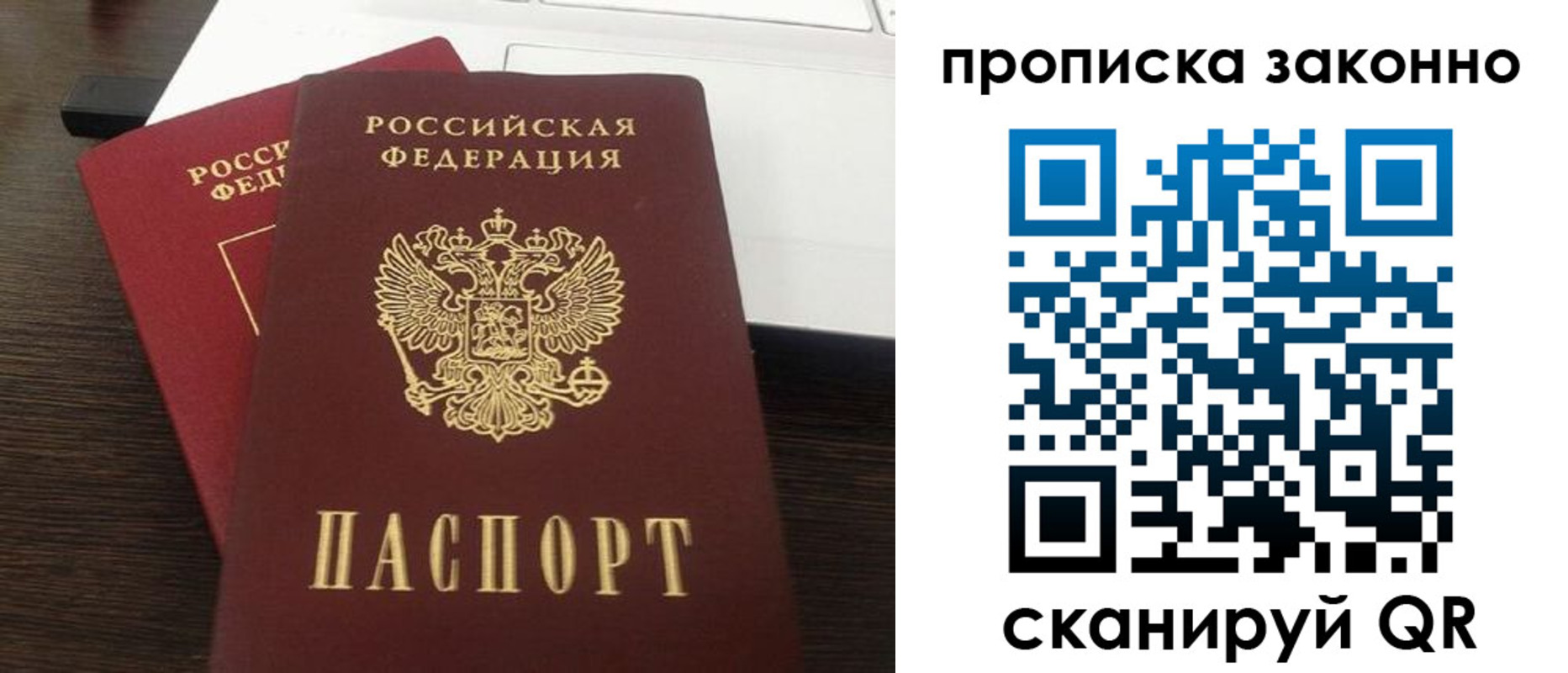 найти адрес прописки в Зуевке