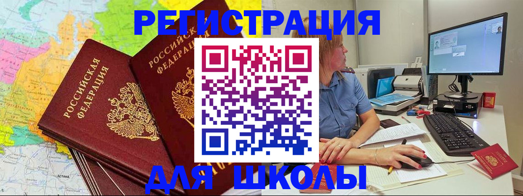 найти адрес прописки в Зуевке